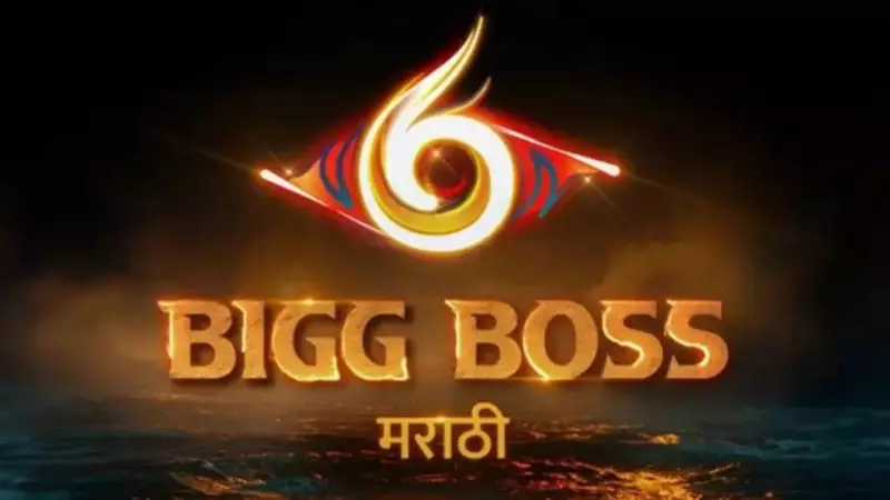 Bigg Boss Marathi 6: Confirmed & Rumored Contestants, Hell-Heaven Theme