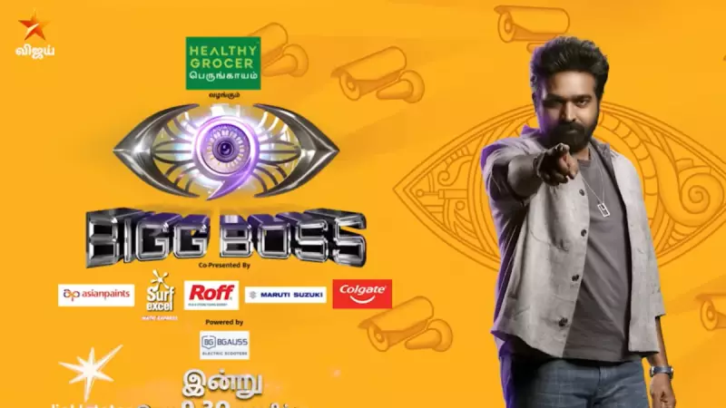 Bigg Boss Tamil 9 Finale: Date, Time, Prize Money & Voting Details