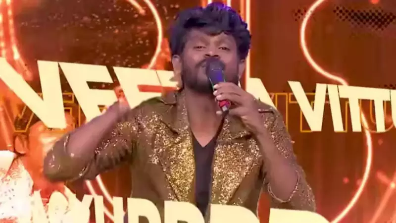 Bigg Boss Tamil 9 Finale: Gana Vinoth Returns for Special Performance