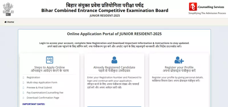 Bihar BCECEB Announces 1445 Junior Resident Posts for 2026 Recruitment