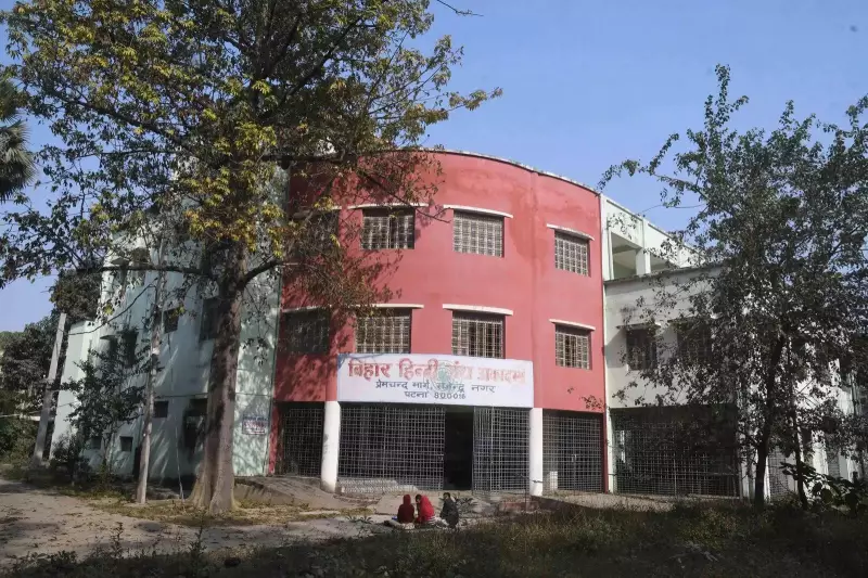 Bihar Launches Prakrit and Pali Academies Amid Concerns Over Existing Language Bodies