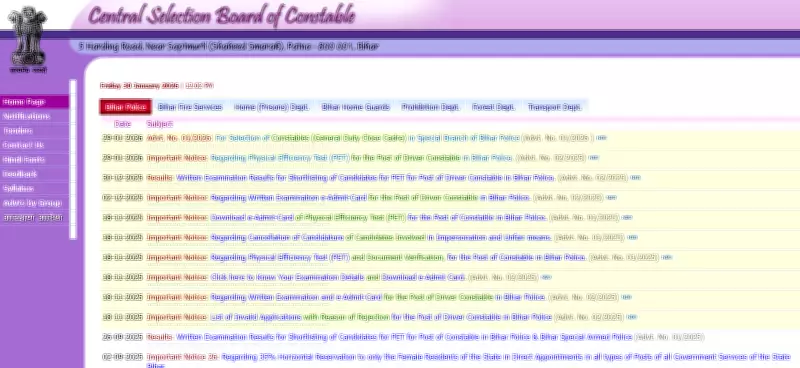 Bihar Police Driver Constable PET 2026: CSBC Announces Dates, Admit Card Schedule