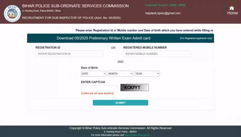 Bihar Police SI Mains Exam Begins Today with Tight Security Across State