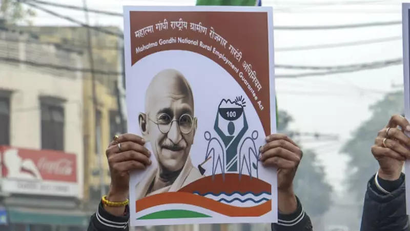 BJP Accuses Karnataka Government of MGNREGA Fund Misuse and Corruption