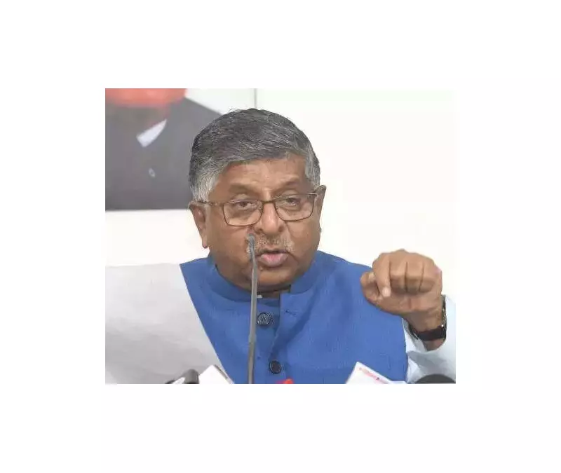 BJP Accuses Mamata Banerjee of 'File Chori', Seeks Governor's Intervention