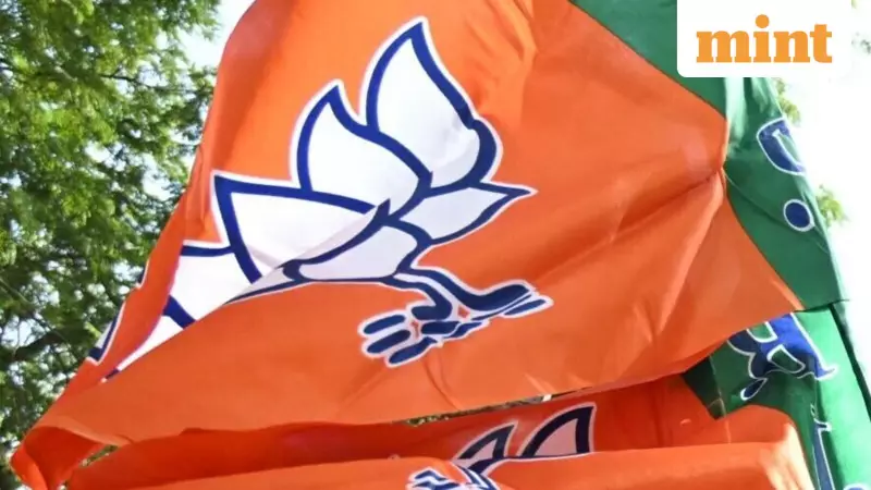 BJP Expels 58 Leaders in Mumbai & Nagpur, Unveils Mira Bhayandar Manifesto