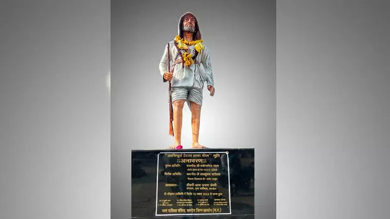 BJP Faces Backlash in MP Over Substandard Tantya Mama Statue Made of Fiberglass
