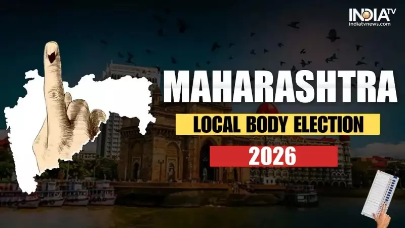 BJP Gains Strength in Mumbai as 7 Congress Corporators Join Ahead of 2026 BMC Polls