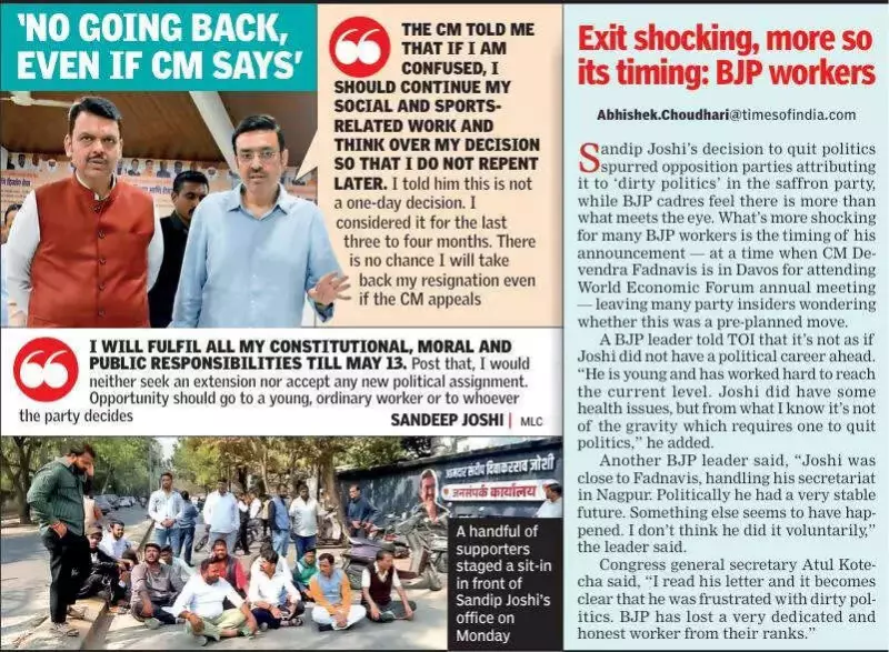 BJP Leader Sandip Joshi Retires from Active Politics, Cites Need for Youth Space