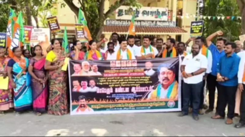 BJP Protests Against DMK Panchayat President in Namakkal Over Land Forgery Allegations
