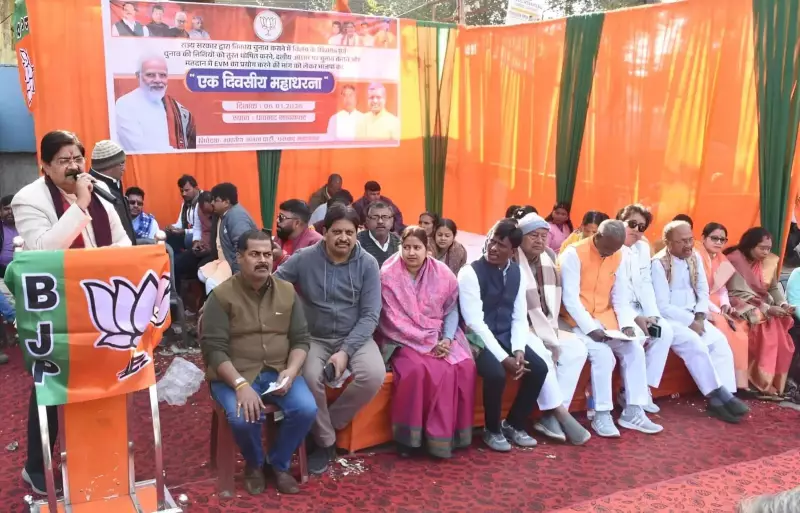 BJP Protests in Dhanbad Over Delayed Civic Polls, Demands EVMs & Party-Based Elections