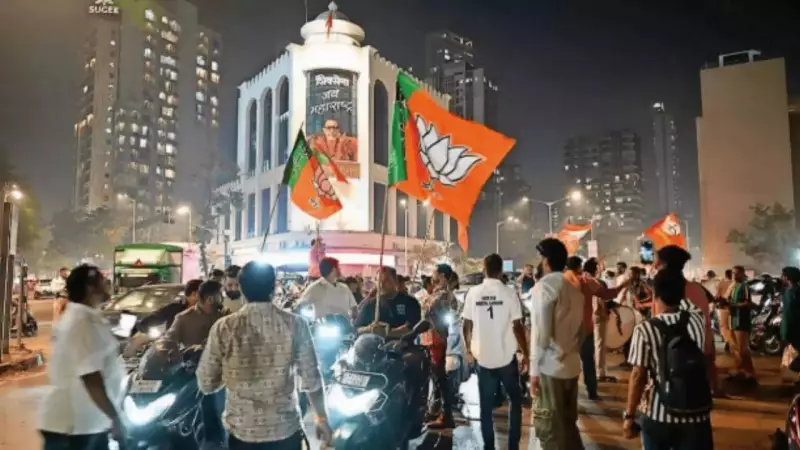 BJP Secures Navi Mumbai Civic Body with 65 Seats, Ending NCP's Long Reign