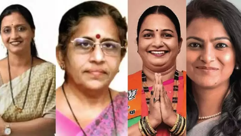 BJP Set to Claim Mumbai Mayor's Post After 40 Years, Women Corporators in Focus