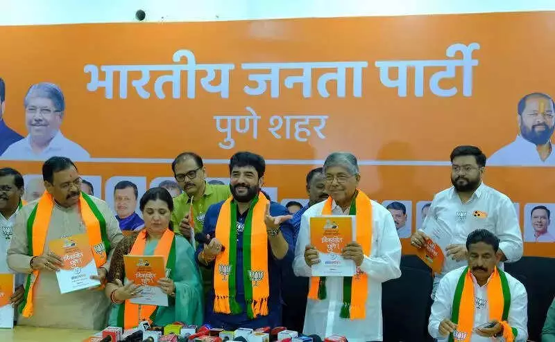 BJP Unveils Pune Civic Poll Manifesto: Metro Expansion, Airport Upgrade Top Agenda