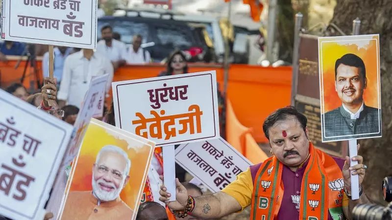 BJP's Ameet Satam Declares Mahayuti to Elect Mumbai Mayor, Hails Hindutva Victory
