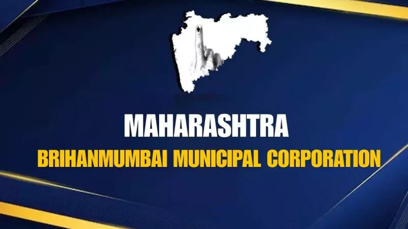 BMC 2017 Election Results: How Parties Fared in Mumbai's Civic Polls