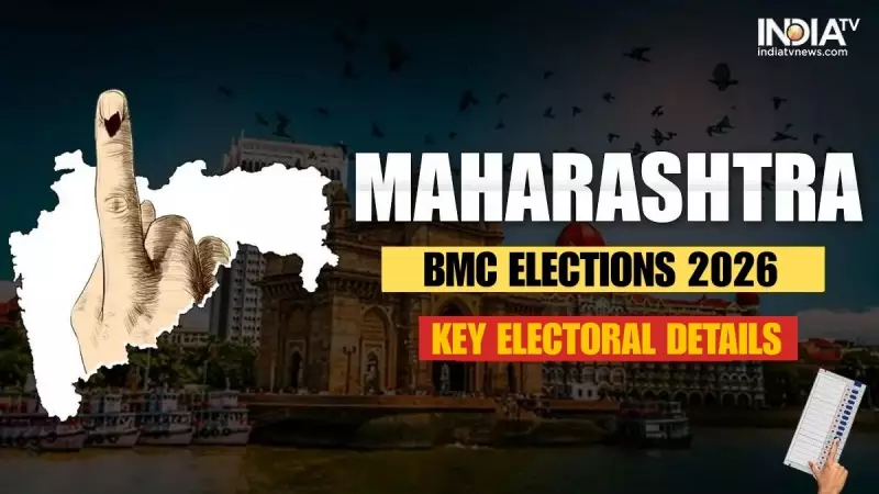 BMC Elections 2026: Full Schedule, Voting Date, Results, and Key Details