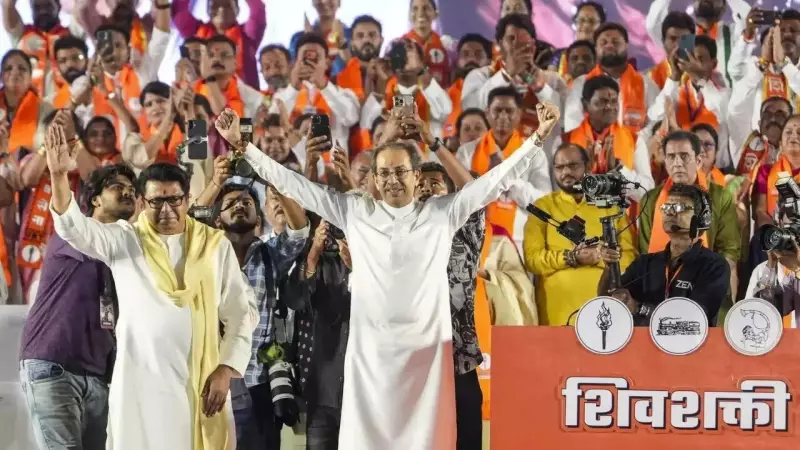 BMC Elections: Shiv Sena (UBT) Faces Crucial Test in Mumbai Civic Battle