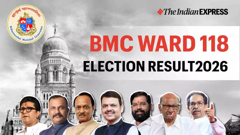 BMC Ward 118 Election 2026: Winner, Votes, Margin & Live Updates