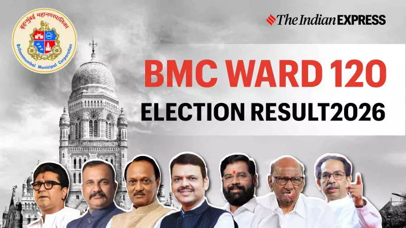 BMC Ward 120 Election 2026: Winner, Vote Count, Margin & Live Updates