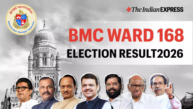 BMC Ward 168 Election 2026: Winner, Vote Count, Margin & Live Updates