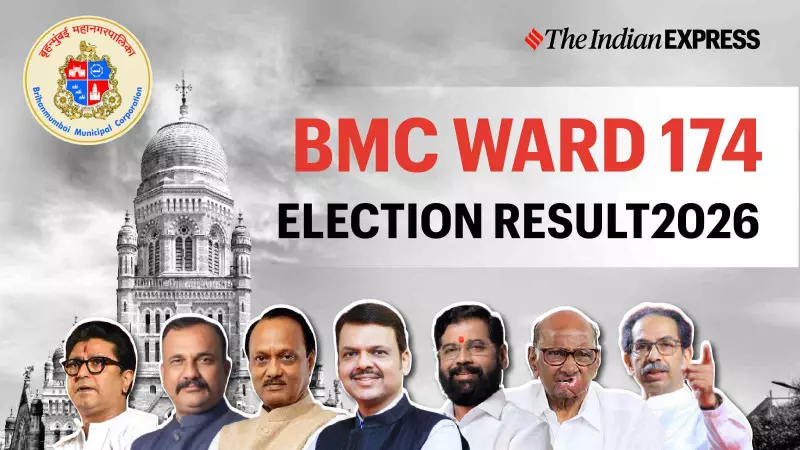 BMC Ward 174 Election 2026 Results: Winner, Vote Count, and Margin Details