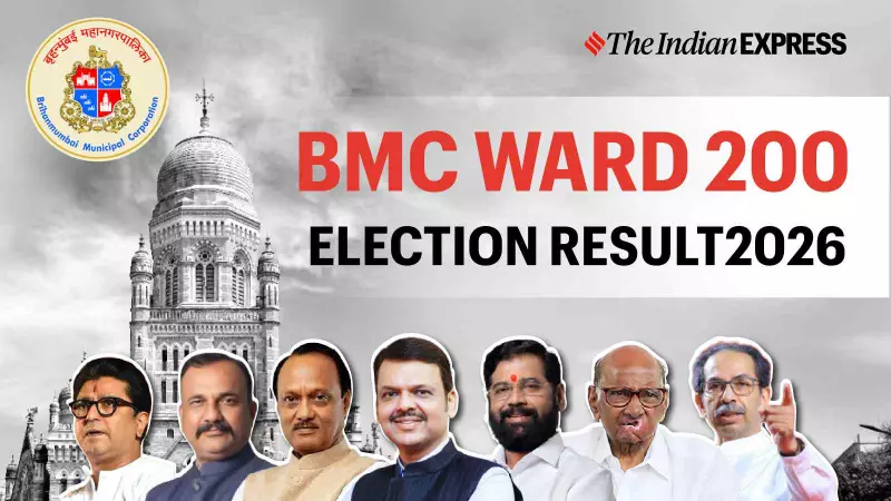 BMC Ward 200 Election 2026: Winner, Votes, Margin & Live Counting Updates