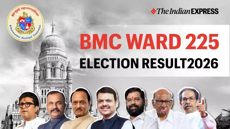 BMC Ward 225 Election 2026: Winner, Vote Count, Margin & Live Updates