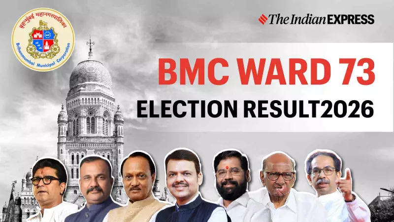 BMC Ward 73 Election 2026: Winner, Vote Count, Margin & Live Updates