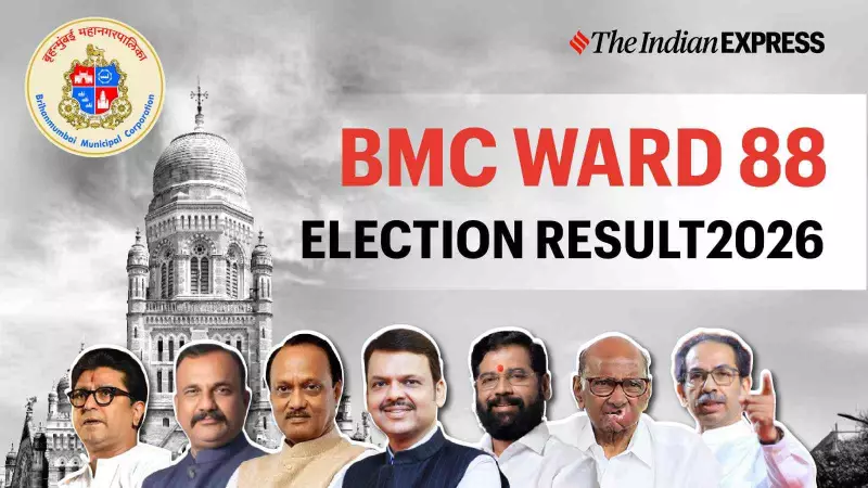 BMC Ward 88 Election 2026: Winner, Votes, Margin & Live Counting Updates