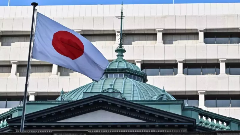 BOJ Holds Interest Rate Steady at 0.75% Amid Economic Transition