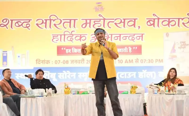 Bokaro's Shabd Sarita Mahotsava Ends with Powerful Poetry & Santhali Dance Drama