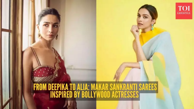 Bollywood Actresses Inspire Stunning Saree Looks for Makar Sankranti 2026