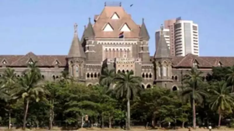 Bombay HC Upholds Teacher's Termination Over WhatsApp Messages to Students