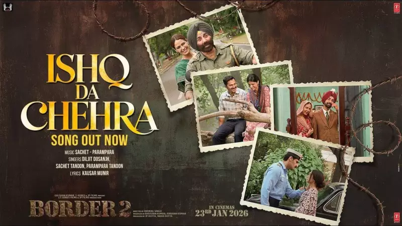 Border 2 Song 'Ishq Da Chehra' Released: Ankita Bhattacharyya, Babul Supriyo Lend Vocals