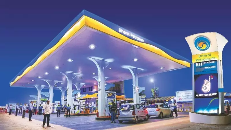 BPCL Q3 Results: Profit Soars 89% to ₹7,188 Crore, Interim Dividend Declared