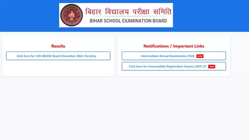 BSEB Bihar Board Inter 12th Admit Card 2026 Released Online