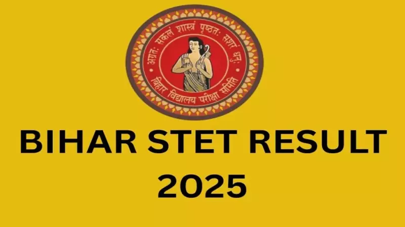 BSEB Bihar STET Result 2025 Declared: Download Scorecard PDF Now