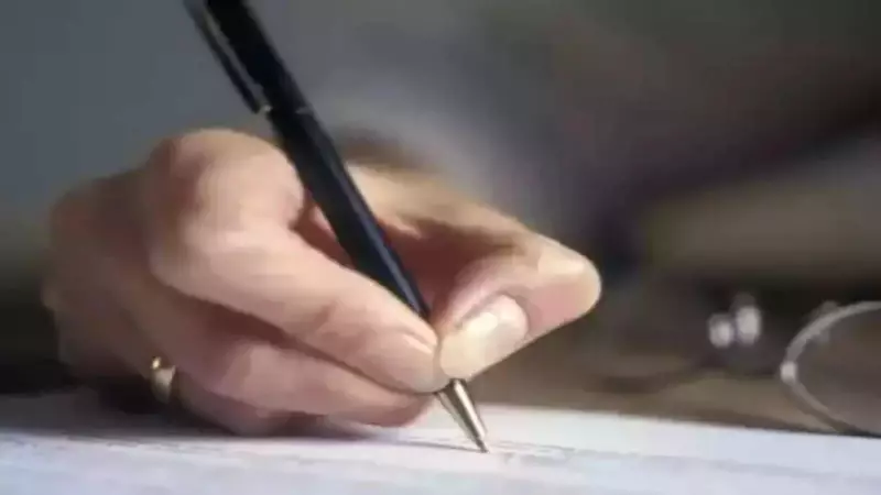 BSEB Extends DElEd CET 2026 Application Deadline to Jan 24: Key Details