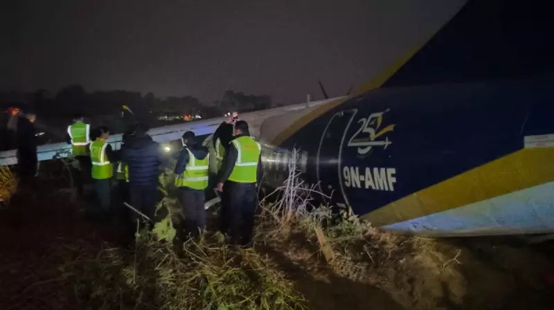 Buddha Air Flight Skids Off Runway in Nepal: 51 Onboard Safe at Bhadrapur