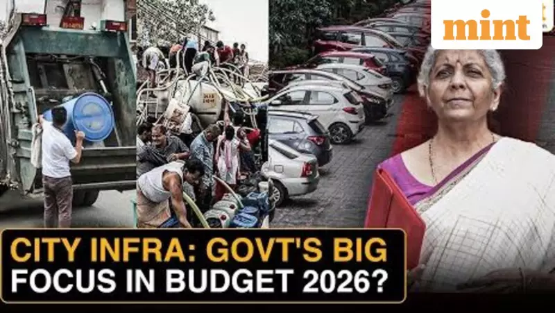 Budget 2026: Centre Plans Financial Autonomy for Municipal Bodies to Boost Urban Infrastructure