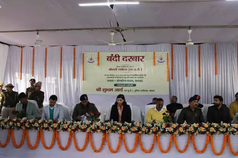 Buxar DM Inspects Jail, Inaugurates Medicinal Park & Addresses Inmate Grievances