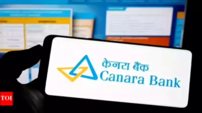 Canara Bank Q3 FY26 Net Profit Soars 26% to Rs 5,155 Crore