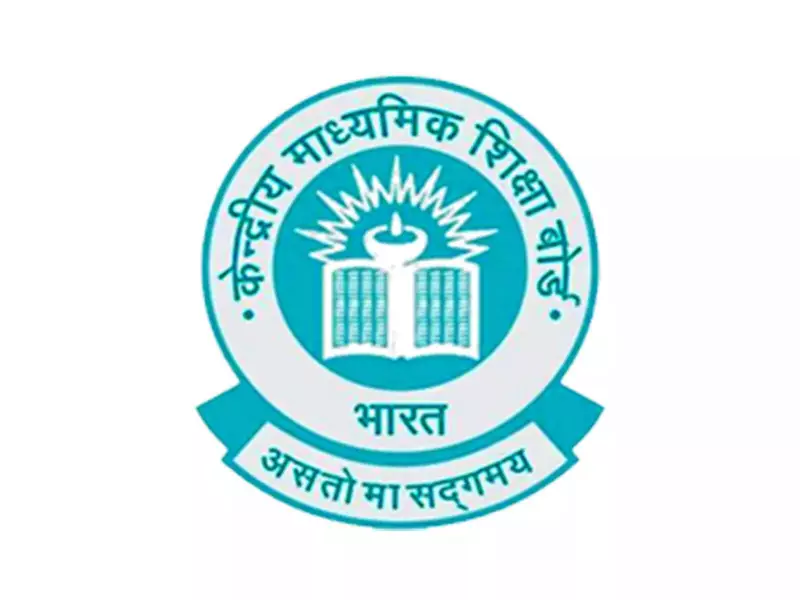CBSE Announces DRQ 2026 Exam City Details: Check Online from Jan 17