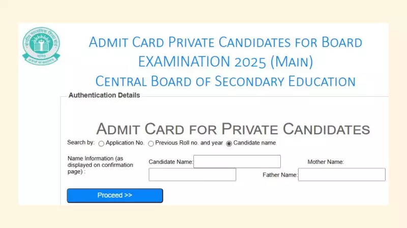 CBSE Board Exams 2026: Private Candidates Can Now Download Admit Cards Online