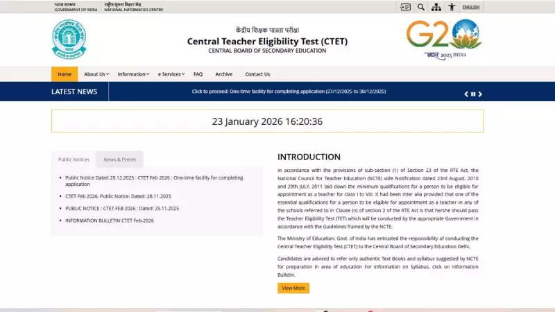 CBSE CTET December 2025 City Intimation Slip Released: Download Steps