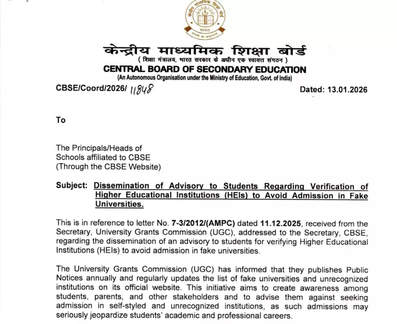 CBSE Issues Urgent Warning to Class 10, 12 Students About Fake Universities