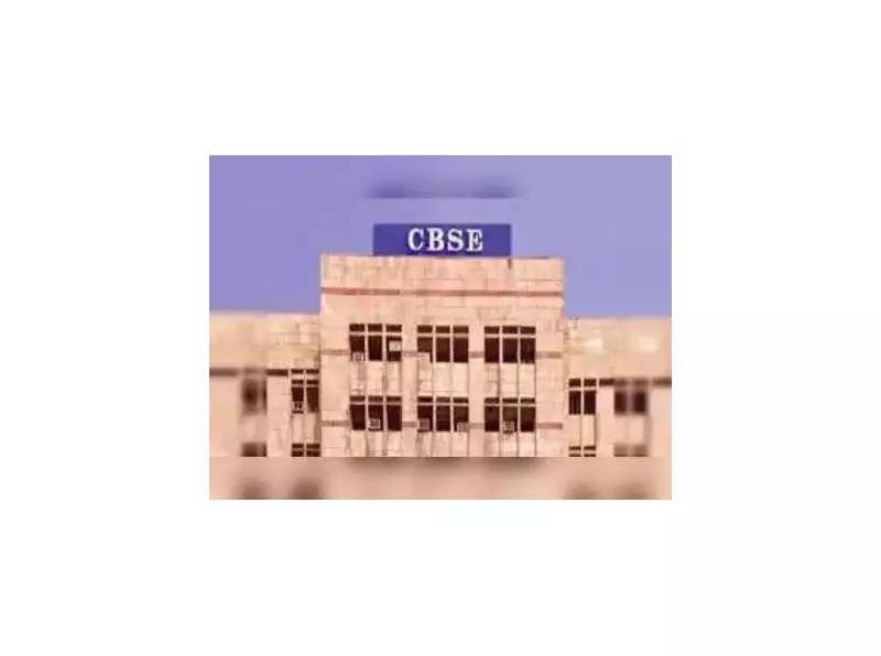 CBSE Recruitment 2026 Admit Card Release Imminent for Group A, B, C Exams