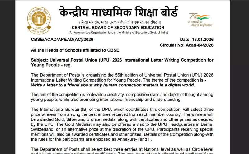 CBSE Urges Schools to Join UPU's 2026 International Letter Writing Contest