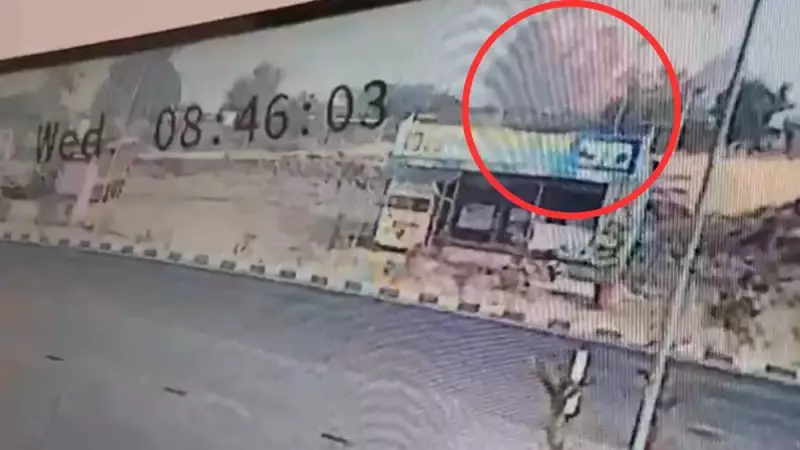 CCTV Footage Reveals Exact Moment of Ajit Pawar's Plane Crash in Baramati